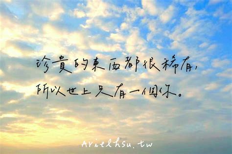 人生心情語錄|【名言佳句】200句照亮心靈的勵志語錄｜每日一句心靈短